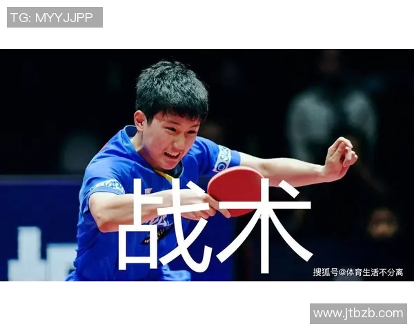 杭州乒乓球队技术创新与战术分析的深入探讨与研究 杭州乒乓球队技术创新与战术分析的深入探讨与研究