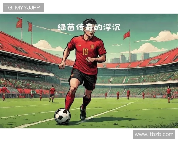 古代足球明星的传奇人生与离世背后的故事探讨