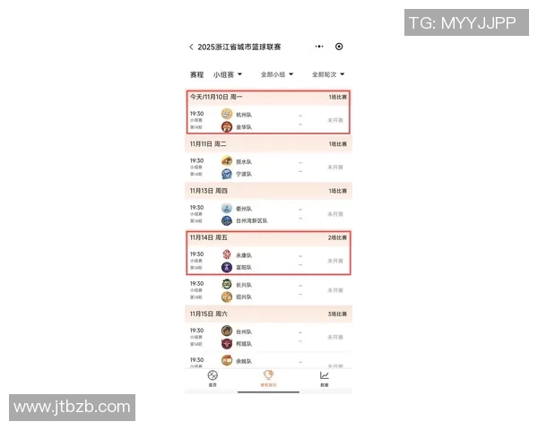 杭州羽毛球队在联合会杯积分榜上以93分稳居第一名展现强劲实力