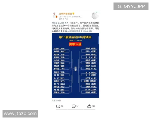 武汉乒乓球队在全国比赛经验排行榜中荣获第八名的辉煌成就 武汉乒乓球队在全国比赛经验排行榜中荣获第八名的辉煌成就