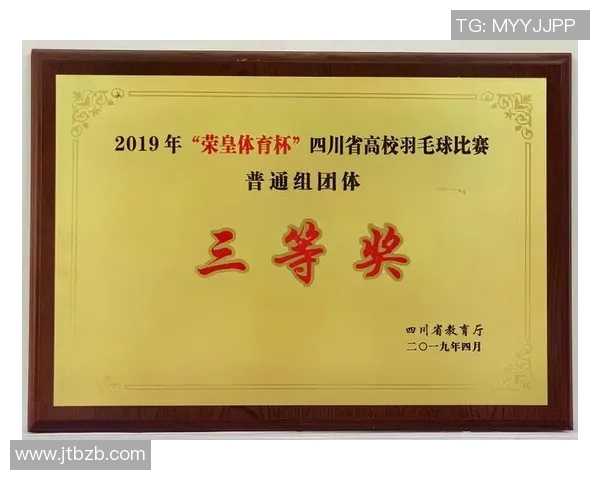 深圳羽毛球队与成都羽毛球队赛后复盘探讨灵活性表现与战术调整 深圳羽毛球队与成都羽毛球队赛后复盘探讨灵活性表现与战术调整