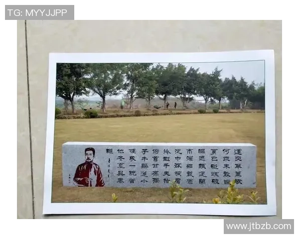 足球明星与道德经的智慧碰撞探讨人生与竞技的真谛 足球明星与道德经的智慧碰撞探讨人生与竞技的真谛