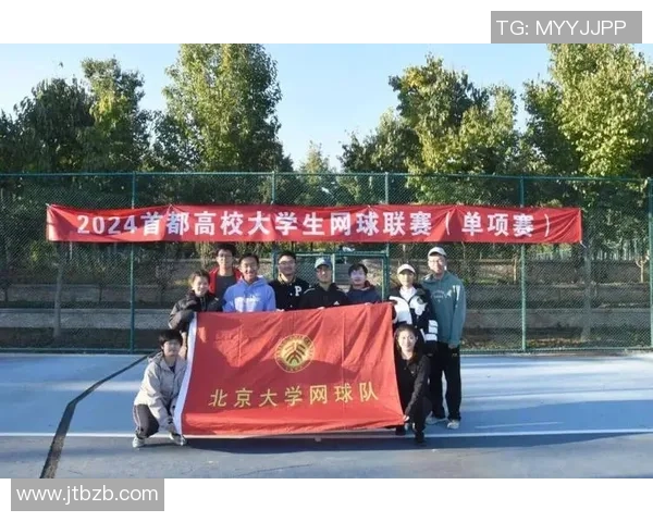 深入分析北京网球队独特节奏打法的战术特点与比赛影响